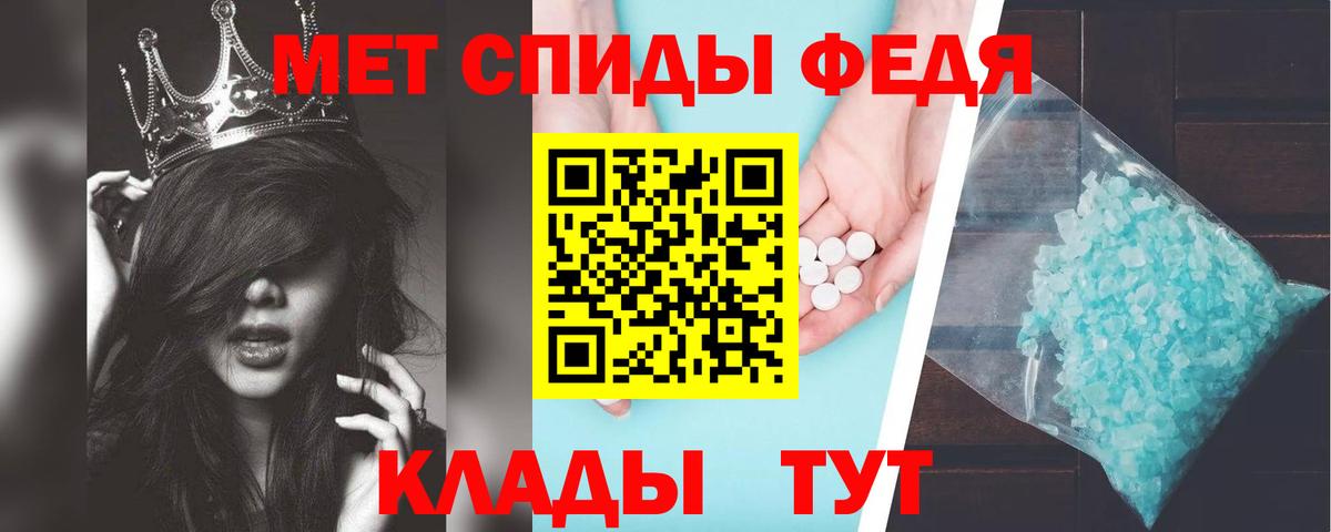 АМФЕТАМИН  Амфетамин  Вход с VPN  Тобольск  АМФЕТАМИН 98% 
