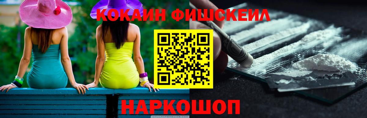 КОКАИН Columbia  Кокаин  Тобольск  наркошоп  Вход с VPN 