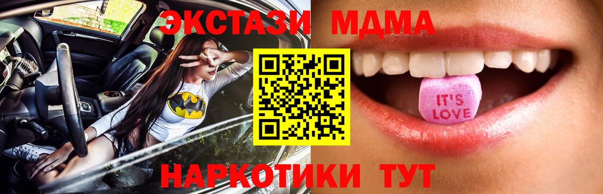 Экстази louis Vuitton Тобольск