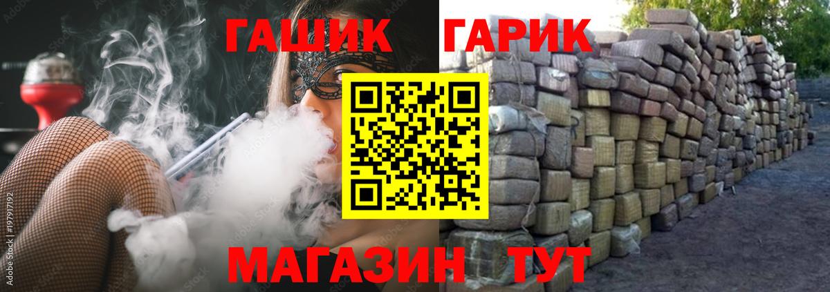 ГАШ VHQ  ГАШИШ  Тобольск  где купить наркоту  Вход с VPN  Гашиш убойный 