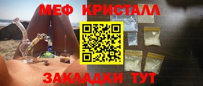 мдма Ликино-Дулёво