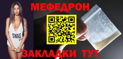 мдма Ликино-Дулёво