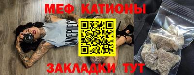 амф Ливны