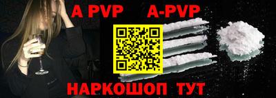амф Ливны