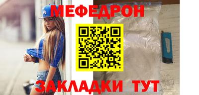 амф Ливны