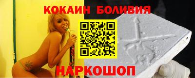 амф Ливны