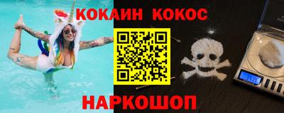 амф Ливны