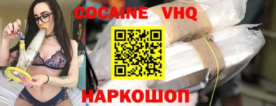 прущие грибы Лесосибирск