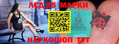 амф Ливны