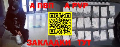 амф Ливны