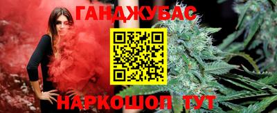 прущие грибы Лесосибирск