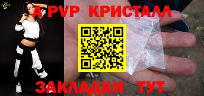 амф Ливны