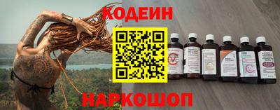 прущие грибы Лесосибирск