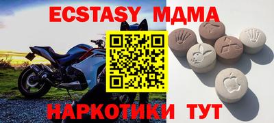 прущие грибы Лесосибирск