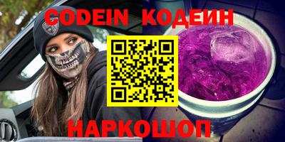 прущие грибы Лесосибирск