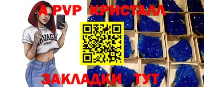 амф Ливны