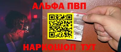 амф Ливны