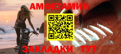 прущие грибы Лесосибирск