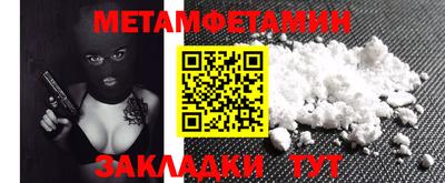 мдма Ликино-Дулёво