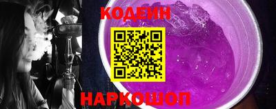 прущие грибы Лесосибирск