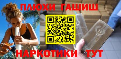 прущие грибы Лесосибирск