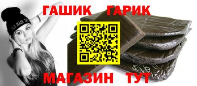 амф Ливны