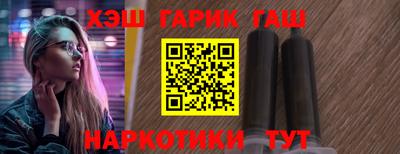 прущие грибы Лесосибирск