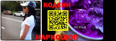 прущие грибы Лесосибирск