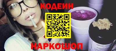 амф Ливны