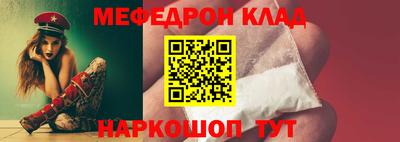 прущие грибы Лесосибирск