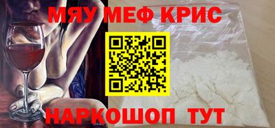 прущие грибы Лесосибирск