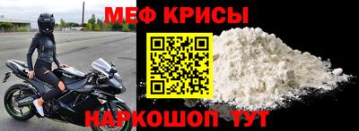 прущие грибы Лесосибирск