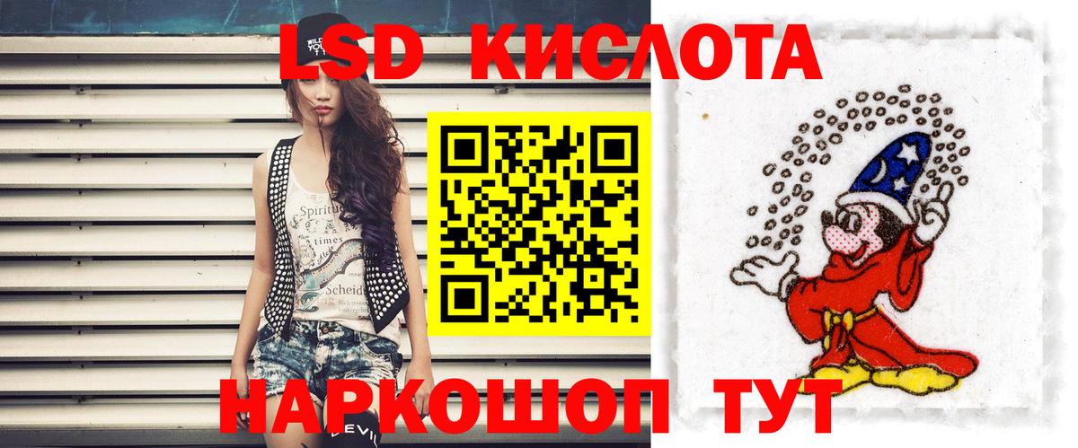 LSD-25 экстази кислота  Лсд 25 экстази ecstasy  Вход с VPN  Тобольск 