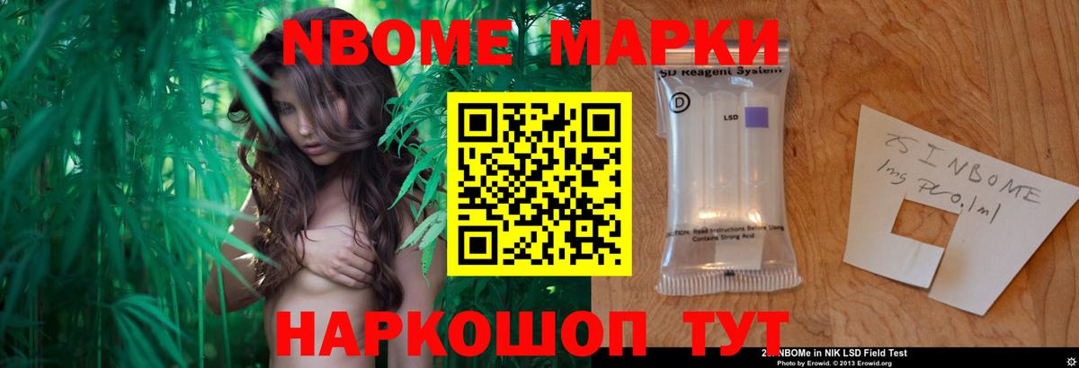Лсд 25 экстази кислота Тобольск