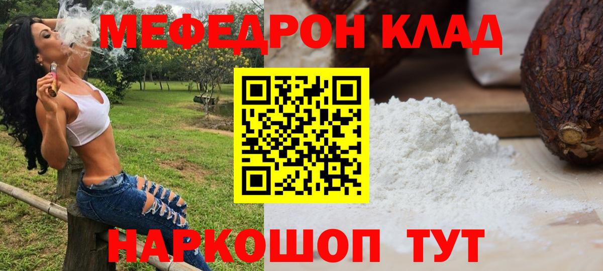МЕТАМФЕТАМИН Тобольск