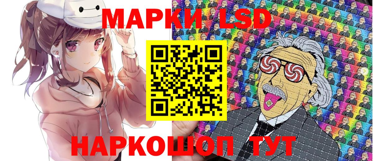 Тобольск  Марки NBOMe 1500мкг  Вход с VPN  Марки NBOMe 1500мкг 