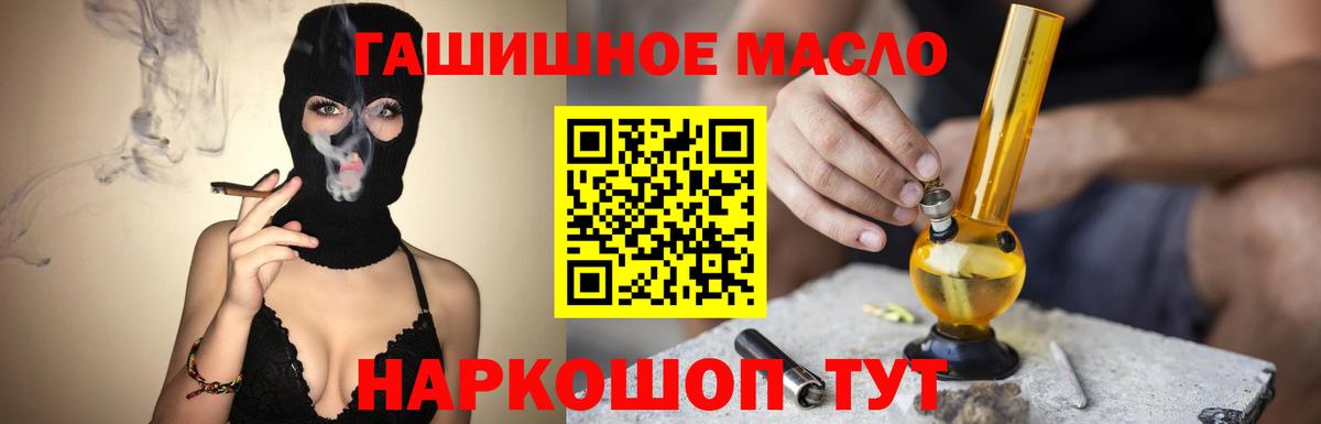 ТГК вейп  Вход с VPN  Тобольск 