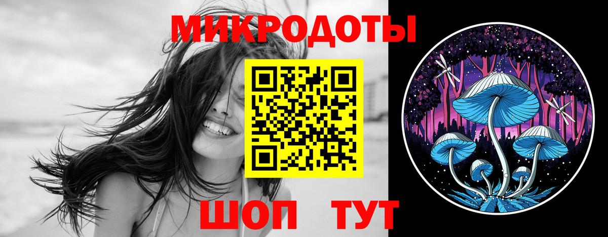 Псилоцибиновые грибы мицелий  Вход с VPN  Тобольск 
